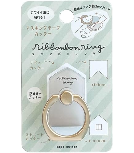 Amazon.co.jp: クツワ マスキングテープカッター リボンボンリング